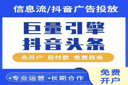 SEM托管代运营助力企业高效营销