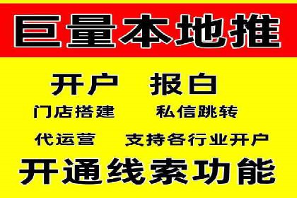 百度推广的SEM策略及其实施案例